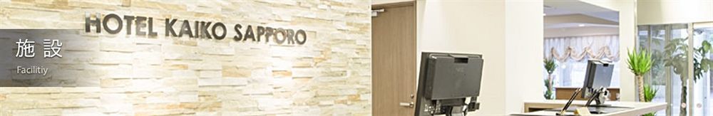 Hotel Mystays Sapporo Susukino Buitenkant foto